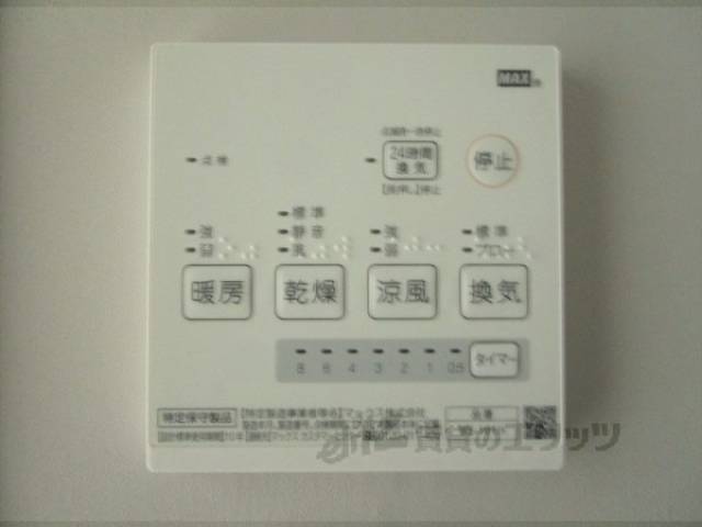 浴室乾燥機