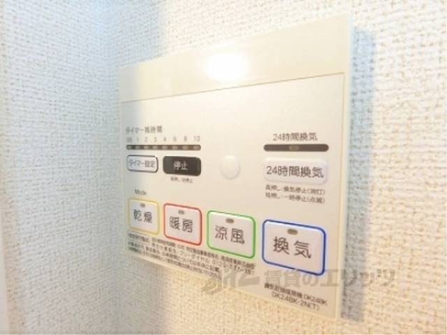 浴室乾燥機