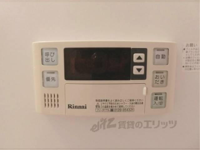 給湯器リモコン