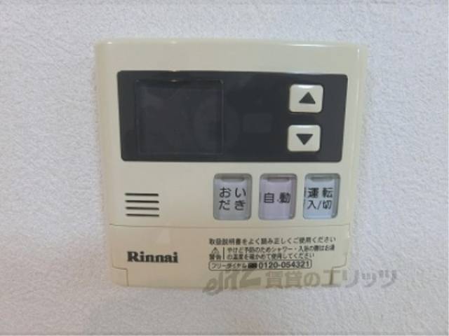 給湯器リモコン