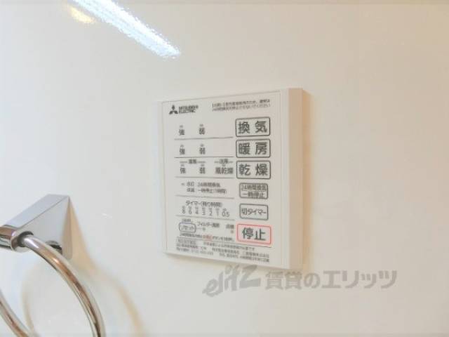 浴室乾燥機