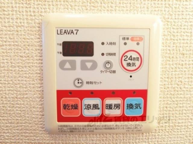 浴室乾燥機