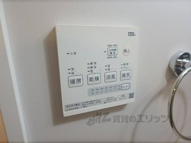 浴室乾燥機
