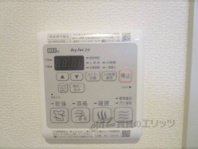浴室乾燥機