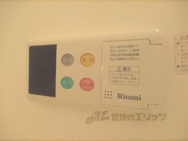 給湯器リモコン