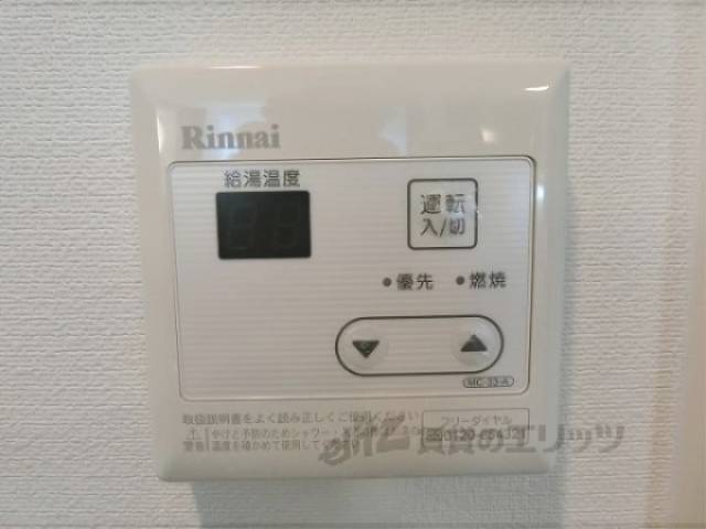 給湯器リモコン