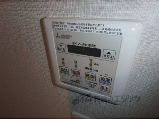 浴室乾燥機
