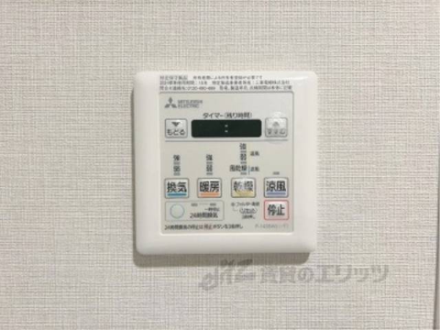 浴室乾燥機　リモコン