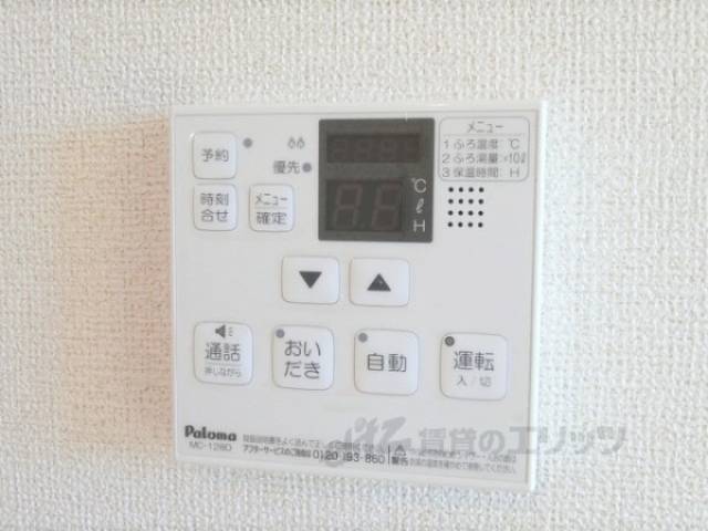 給湯器リモコン