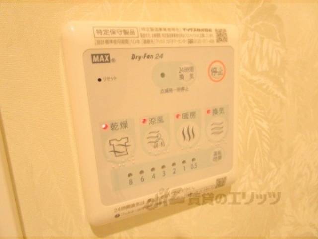 浴室乾燥機