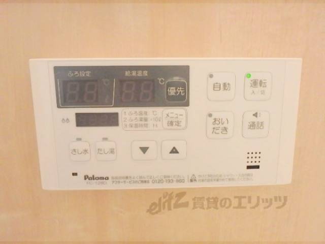 給湯器リモコン