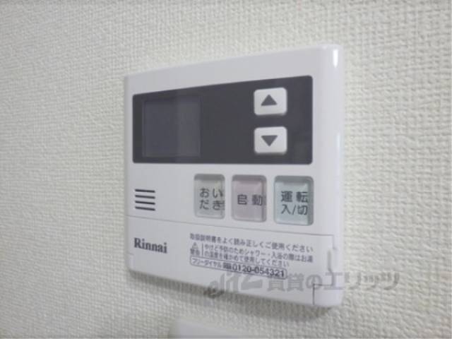 給湯器リモコン