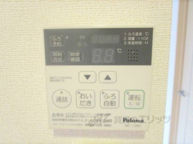給湯器リモコン
