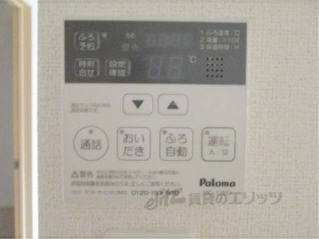 給湯器リモコン