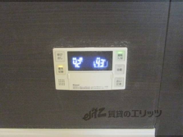 給湯器リモコン
