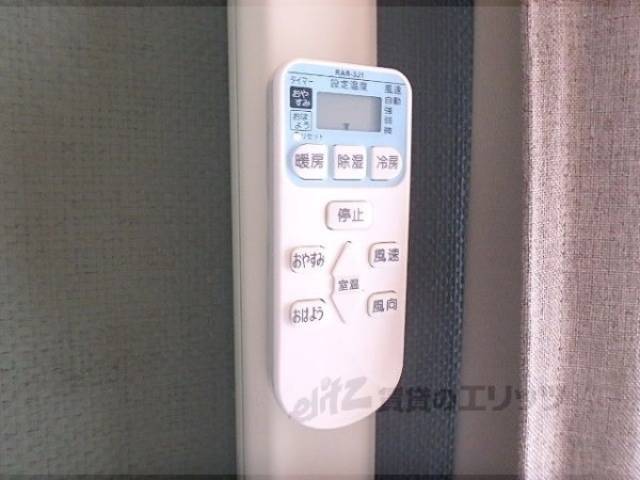 エアコン　リモコン