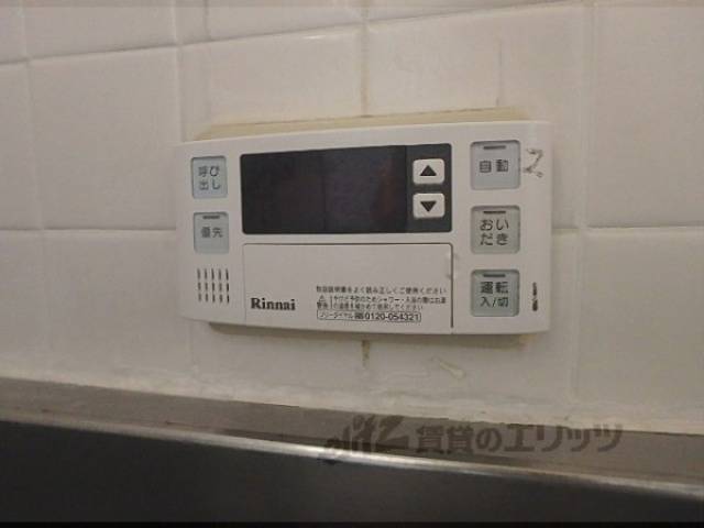 給湯器リモコン