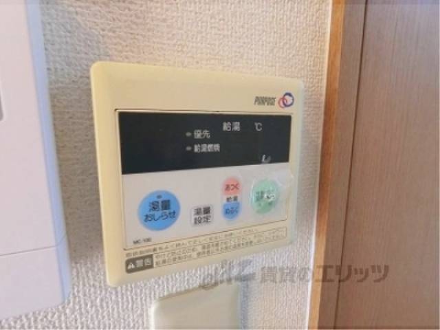 給湯器リモコン