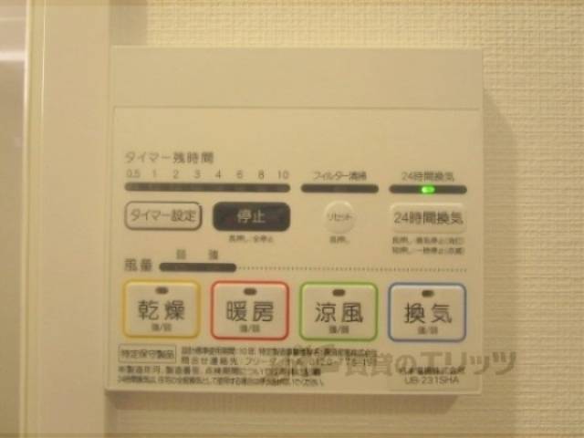 浴室乾燥機