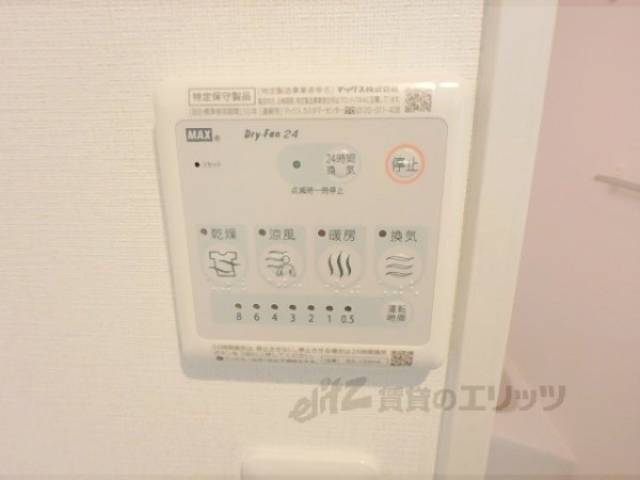 浴室乾燥機