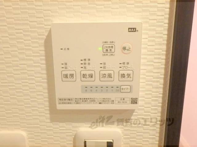 浴室乾燥機