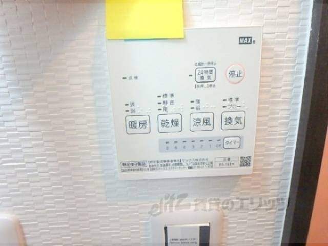 浴室乾燥機
