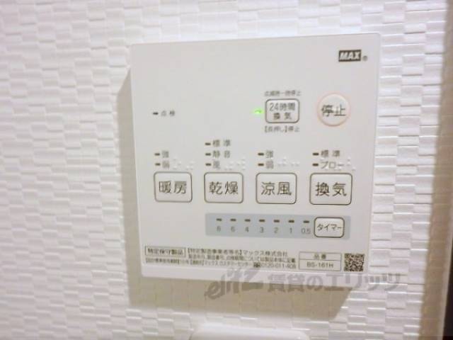 浴室乾燥機