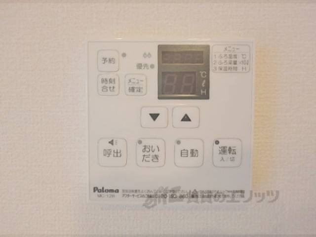 給湯器リモコン