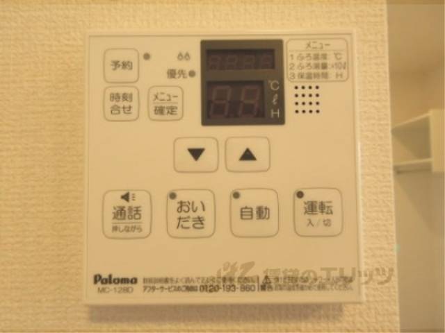 給湯器リモコン
