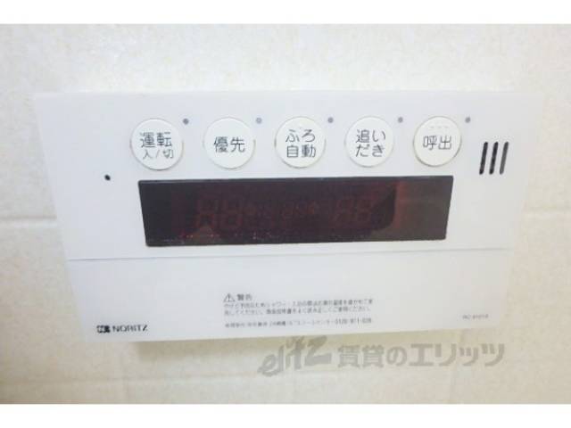 給湯パネル