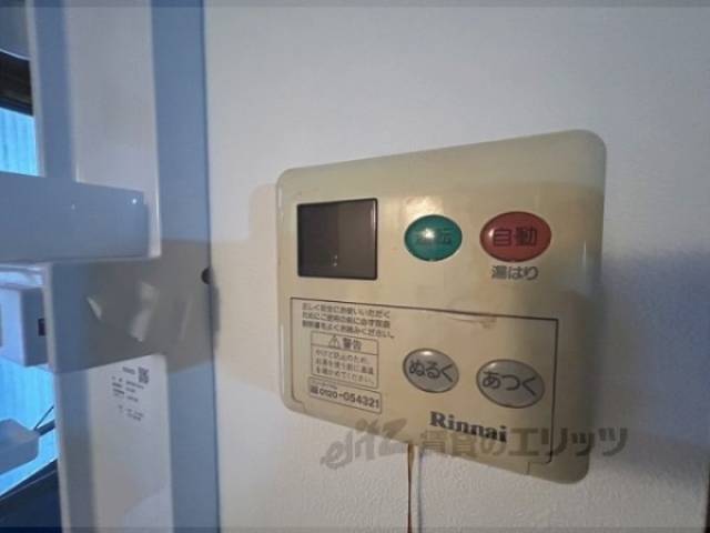 給湯器リモコン