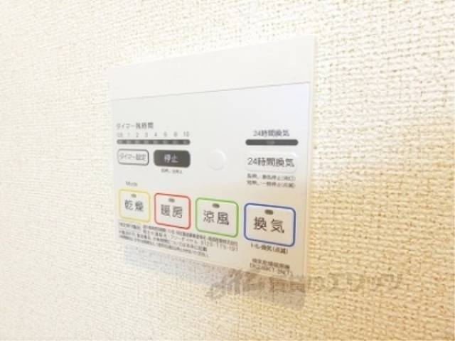 浴室乾燥機