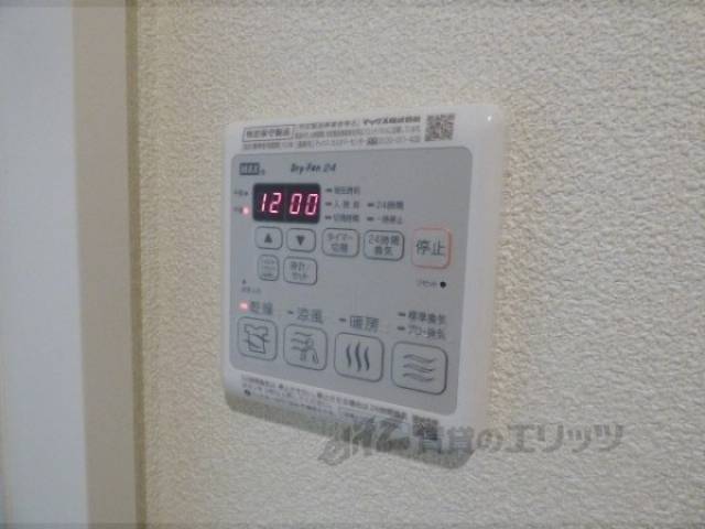 給湯器リモコン