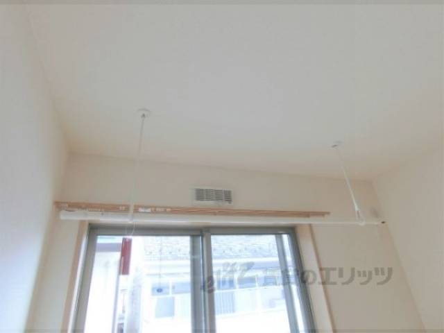 洋室　洗濯竿掛け