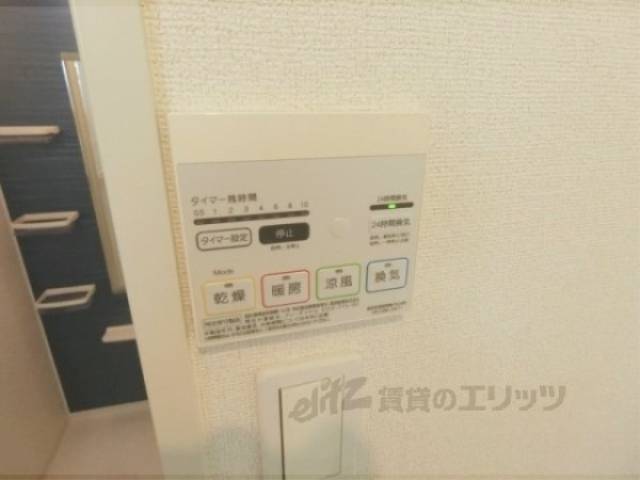 浴室乾燥機