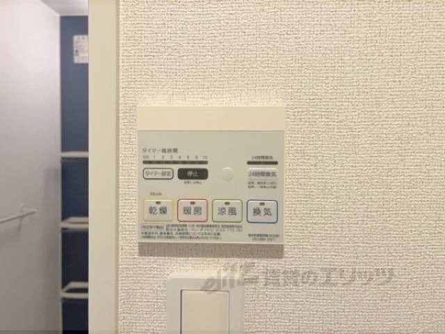 浴室乾燥機