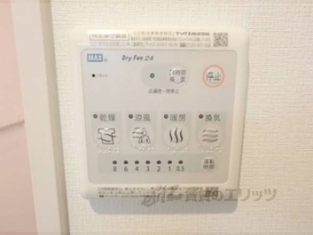 浴室乾燥機