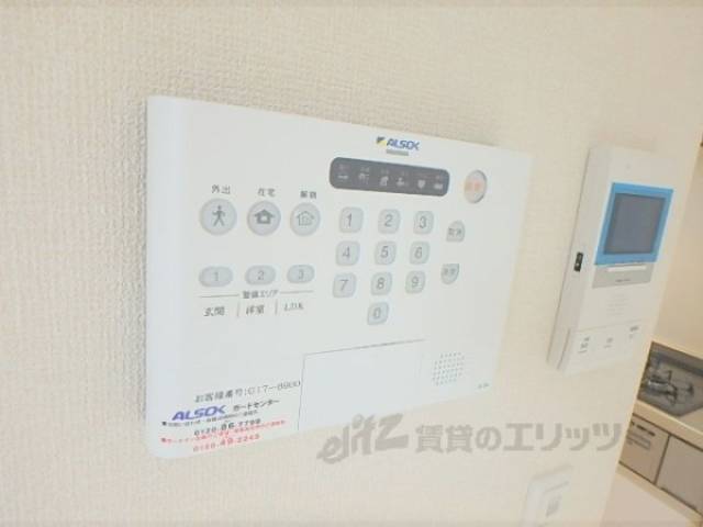 アルソック