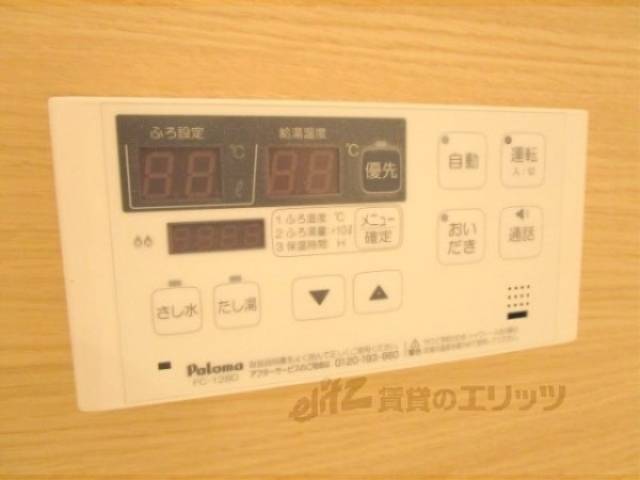 給湯器リモコン