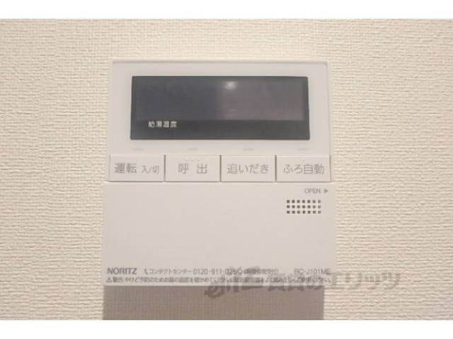 給湯パネル