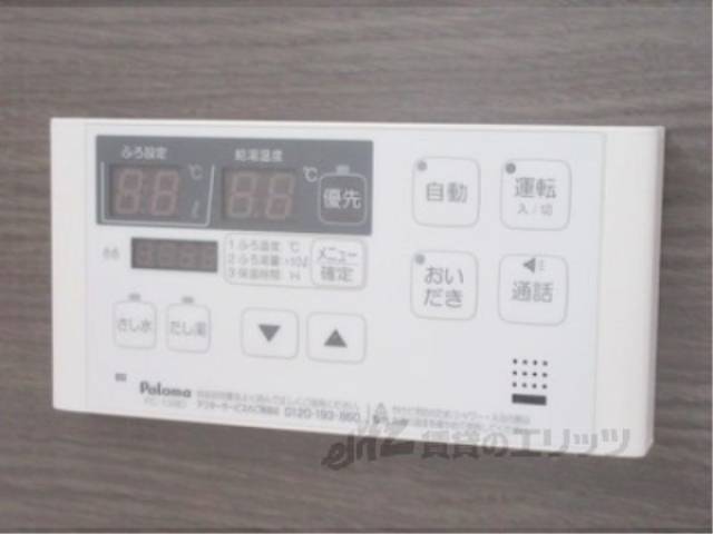 給湯器リモコン