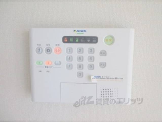 アルソック