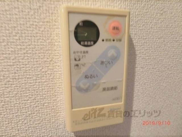 給湯器リモコン