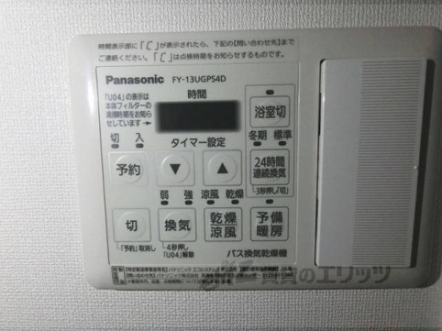 浴室乾燥機