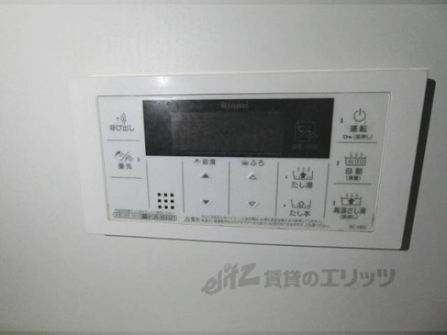 給湯器リモコン