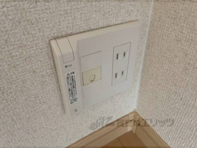 光コンセント