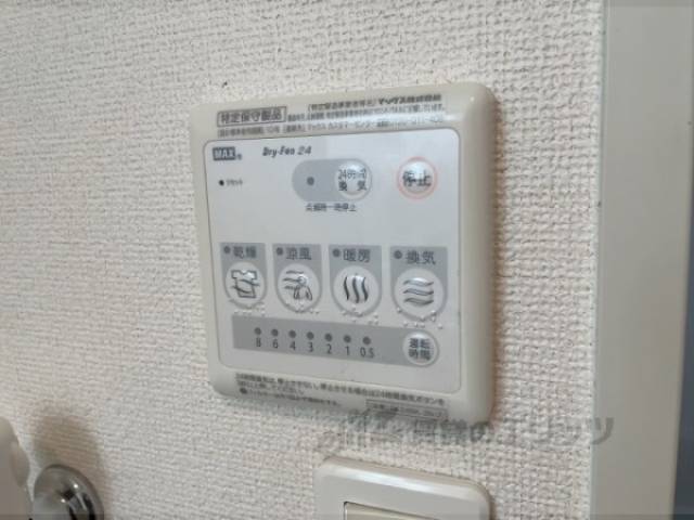 浴室乾燥機