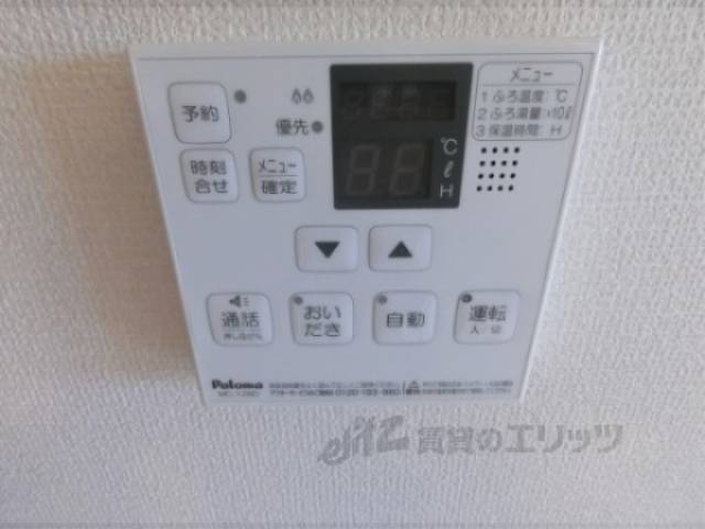 給湯器リモコン