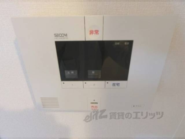 セコム