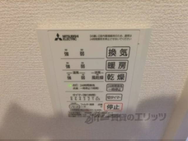 浴室乾燥機